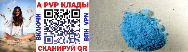 APVP СК  Билибино 