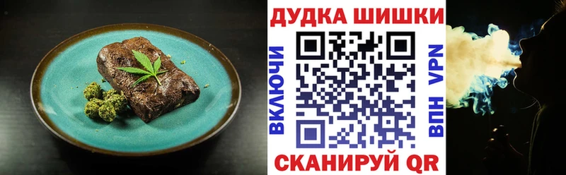 Еда ТГК марихуана  купить   Билибино 