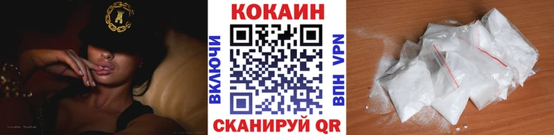 КОКАИН Fish Scale Билибино