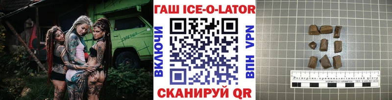 Гашиш хэш  мега зеркало  Билибино 