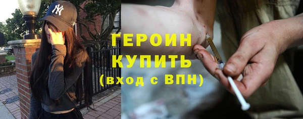 шишки Балабаново