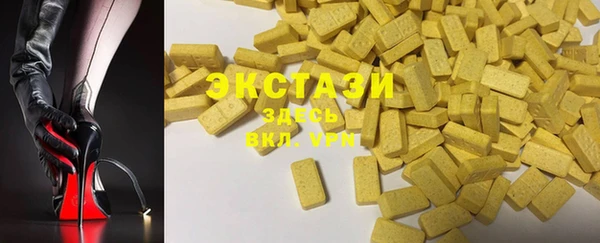шишки Балабаново