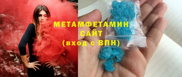 соль ск Баксан