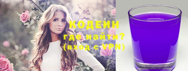 шишки Балабаново