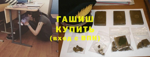 шишки Балабаново
