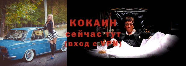 соль ск Баксан
