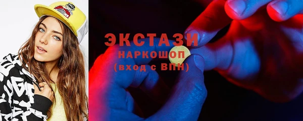 прущие грибы Пролетарск