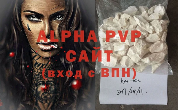 соль ск Баксан