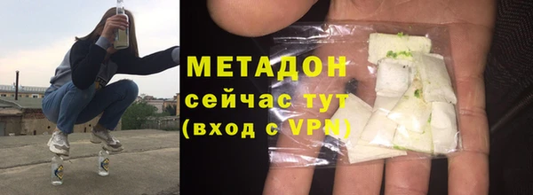 мет Протвино