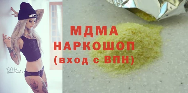 шишки Балабаново