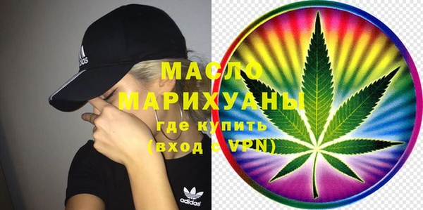 соль ск Баксан