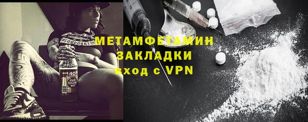 шишки Балабаново
