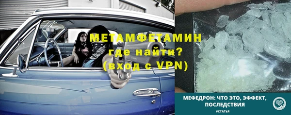 мет Протвино