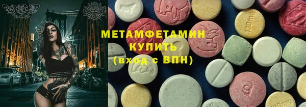шишки Балабаново
