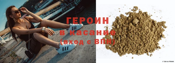 шишки Балабаново