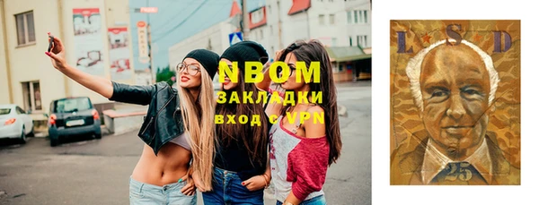 mdma Балахна
