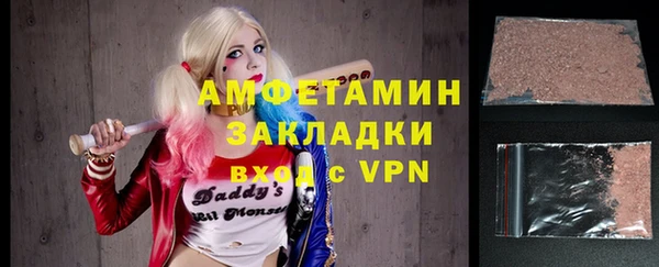 прущие грибы Пролетарск