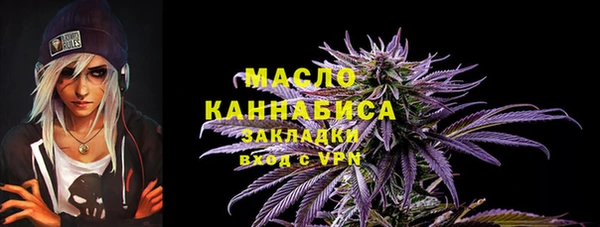 шишки Балабаново