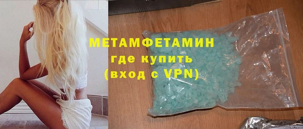 шишки Балабаново