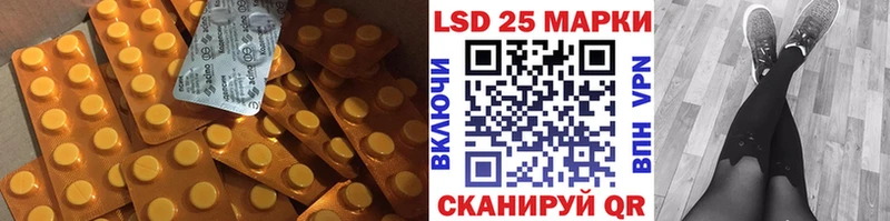 LSD-25 экстази кислота Билибино