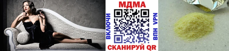 MDMA молли  где продают наркотики  Билибино 