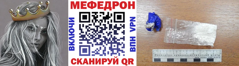 МЕФ VHQ  Билибино 