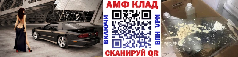 Метамфетамин витя  закладки  блэк спрут ТОР  Билибино 